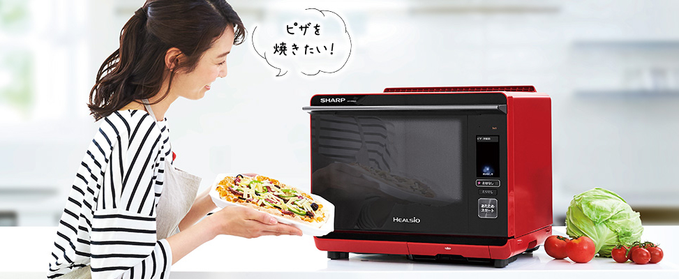 SHARP ヘルシオ AX-XW500-W 2018年製-