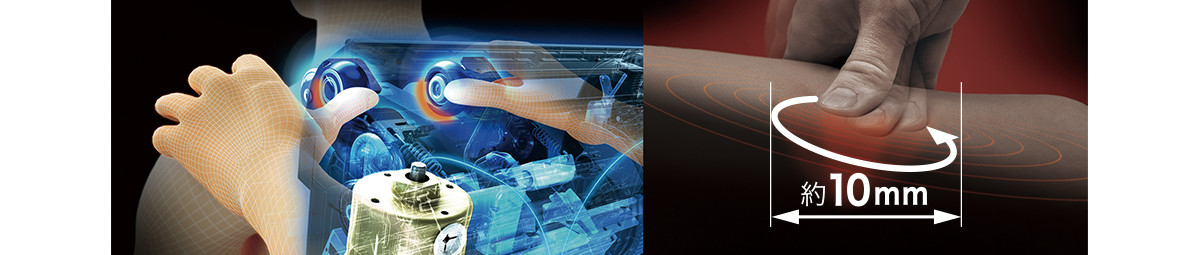 揉(じゅう)ねつほぐしもみ