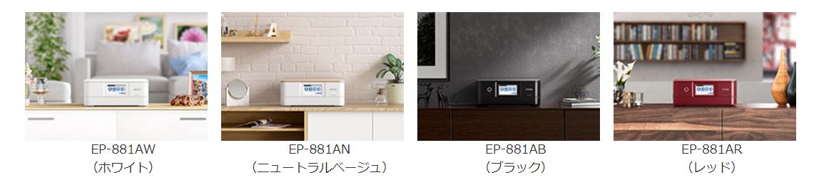 EPSON カラリオ EP-881AB [ブラック] 価格比較 - 価格.com