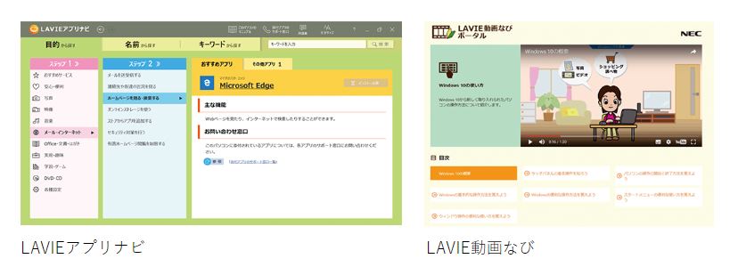 価格.com - NEC LAVIE Note Standard NS700/MAR PC-NS700MAR [カームレッド] スペック・仕様