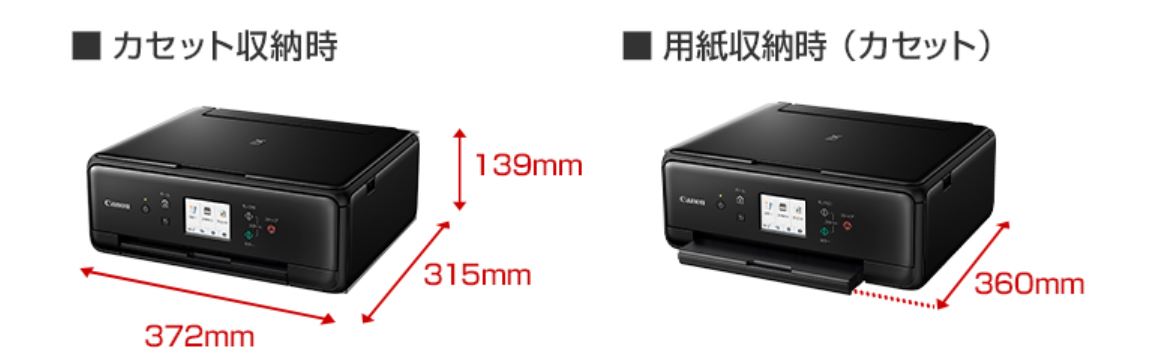 超激得通販Canon PIXUS TS6330 WH キャノン　printer プリンター OA機器