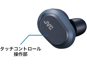 軽いタッチで操作ができるタッチコントロールを搭載