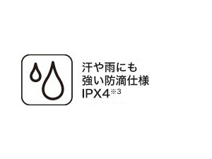 雨や水しぶきを気にせず使える生活防水仕様※3