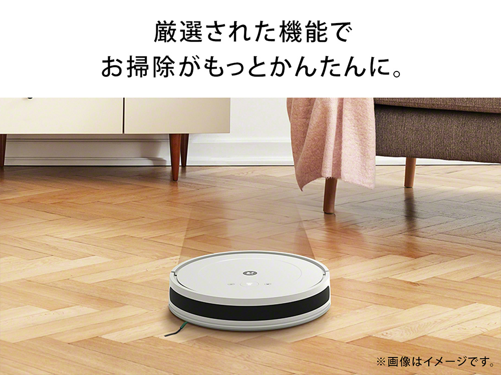 iRobot ルンバ コンボ Essential robot Y011060 [ブラック] 価格比較 - 価格.com