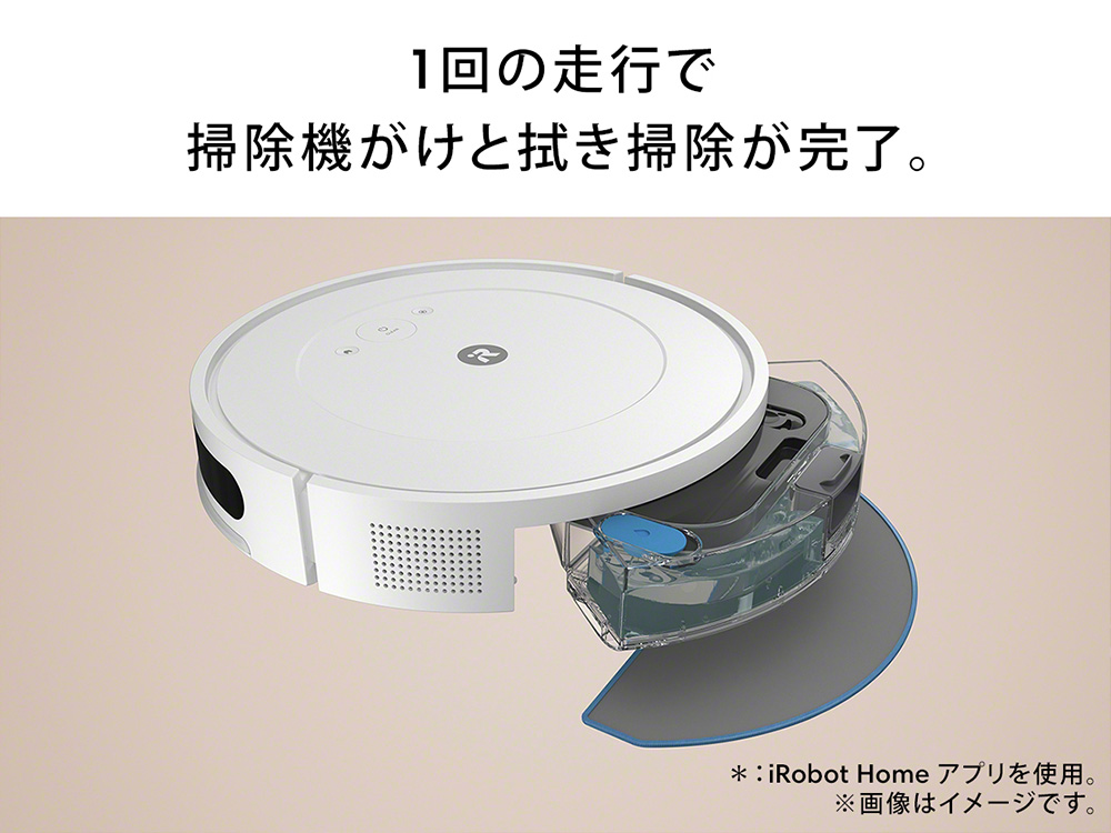 iRobot ルンバ コンボ Essential robot Y011260 [ホワイト] 価格比較 - 価格.com