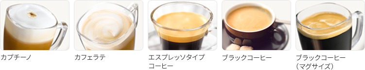 �I�ׂ�I5��̃R�[�q�[���j���[ 