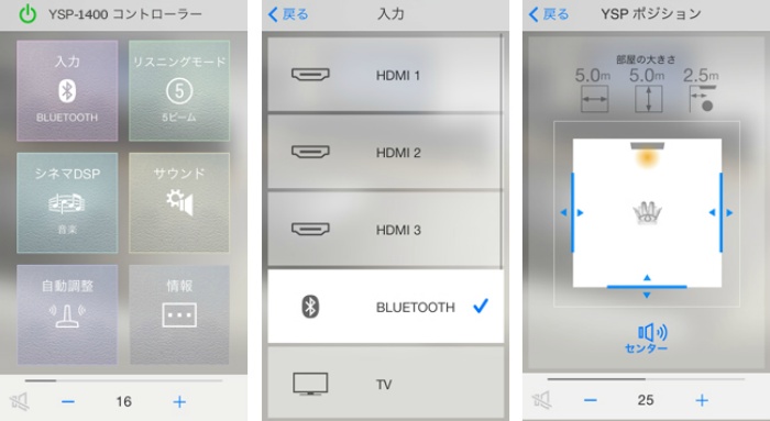 ��p�R���g���[���A�v���uHOME THEATER CONTROLLER�v�i�X�}�[�g�t�H���Łj�����ʗ�