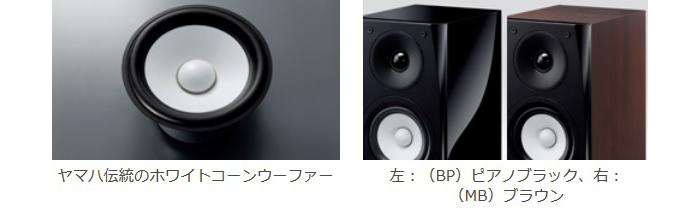 ヤマハ NS-BP182(BP) [ピアノブラック ペア] 価格比較 - 価格.com
