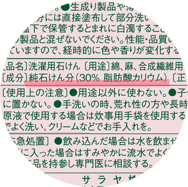 ������������Ə���������̈Ⴂ