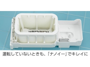 ダブル除菌で、運転中はもちろん、使っていないときも、キレイに