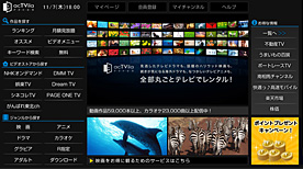 ����ɂ��Ȃ���f���h���}���y���߂�