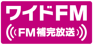 ���C�hFM�iFM�⊮�����j�i���j�ɑΉ�