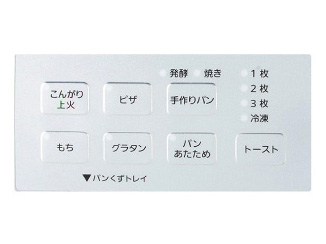 ワンタッチで簡単調理「7つのオートメニュー」