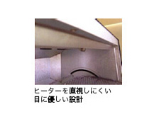 こだわりのハイクラス仕様