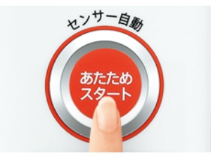 ��Ύ��x�Z���T�[���ځB�����^�b�`�Ŏ�����������