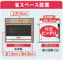 東芝 石窯オーブン ER-N6 価格比較 - 価格.com