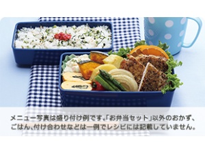 ���E�����؂ƈꏏ�ɏĂ��グ�Ď��Z�u���ٓ��Z�b�g�v