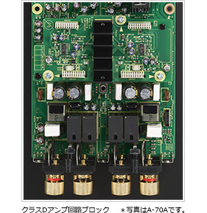 パイオニア インテグレーテッドアンプ A-70A 価格比較 - 価格.com