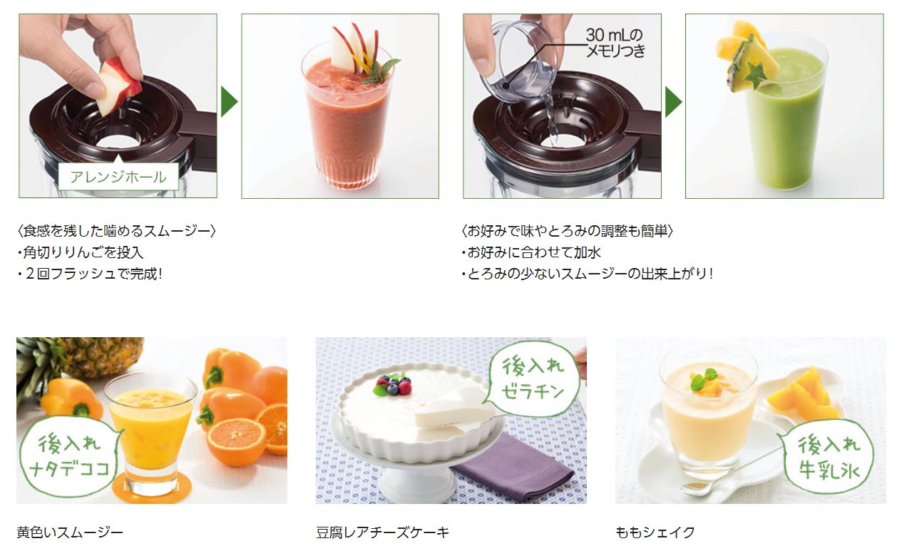 �H�ތ���������ŐH�����낢��u�A�����W�z�[���v