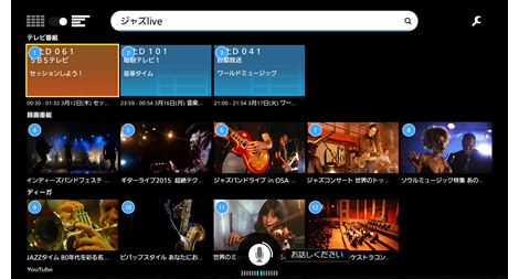���D�݂̔ԑg��l�b�g���悪���񂽂�ɒT����m���������n