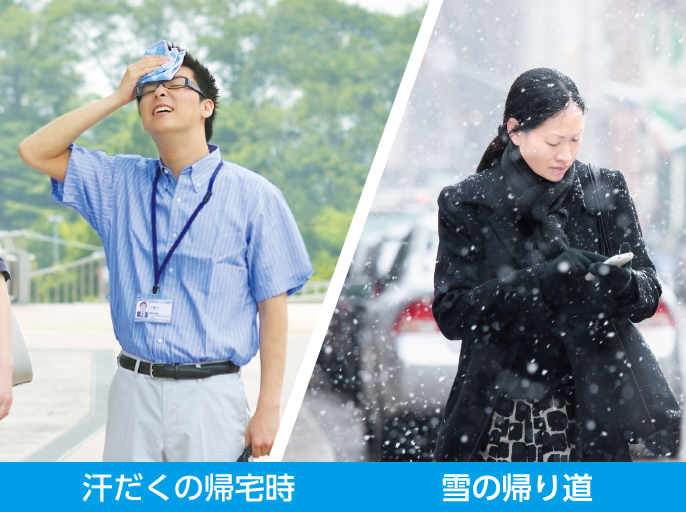 �A��O�ɗ�g�[���I���ł���I