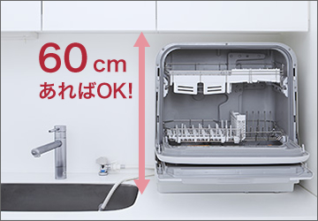 パナソニック 食器洗い乾燥機 NP-TM9付属品は排水ホース給水ホース