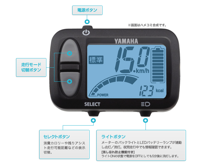 ヤマハ PAS Brace XL PA26B 2016年モデル [ガンメタリック2] + 専用充電器 価格比較 - 価格.com