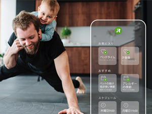 iRobot ルンバ961 R961060 価格比較 - 価格.com