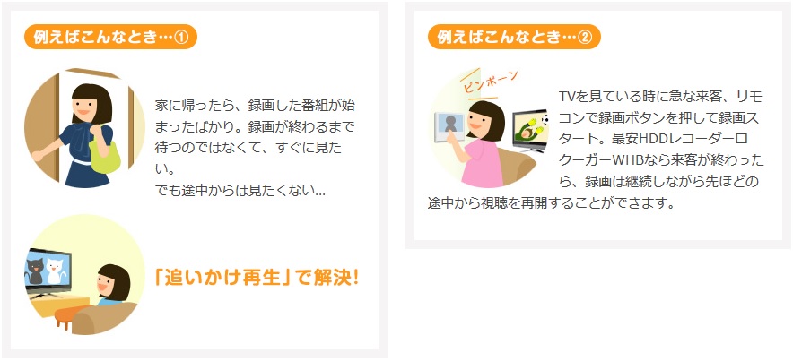 �����n�܂��Ă����ԑg���ŏ����猩����ǂ������Đ�