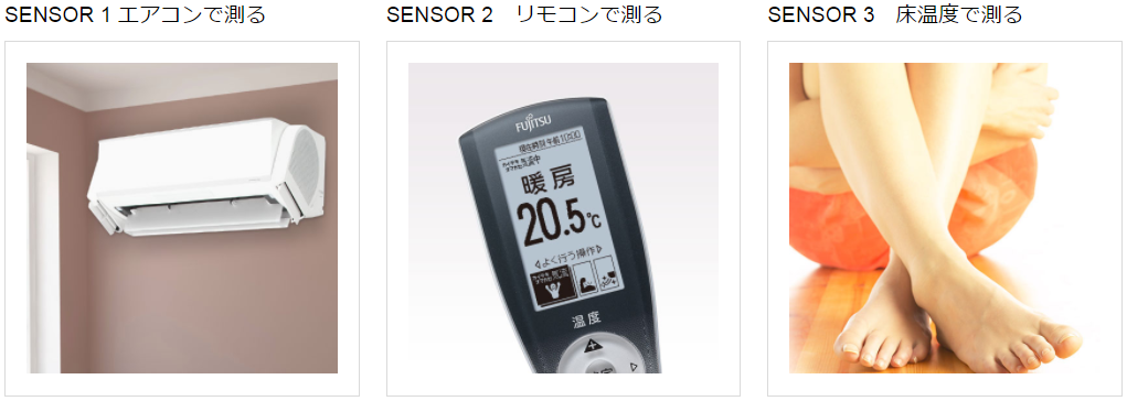 �g�߂����A��₵�����̃��_��h�~�A3D���x�Z���T�[