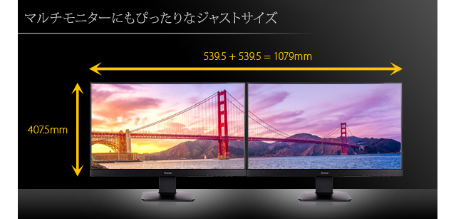 iiyama ProLite XU2492HSU XU2492HSU-B1 [23.8インチ マーベルブラック