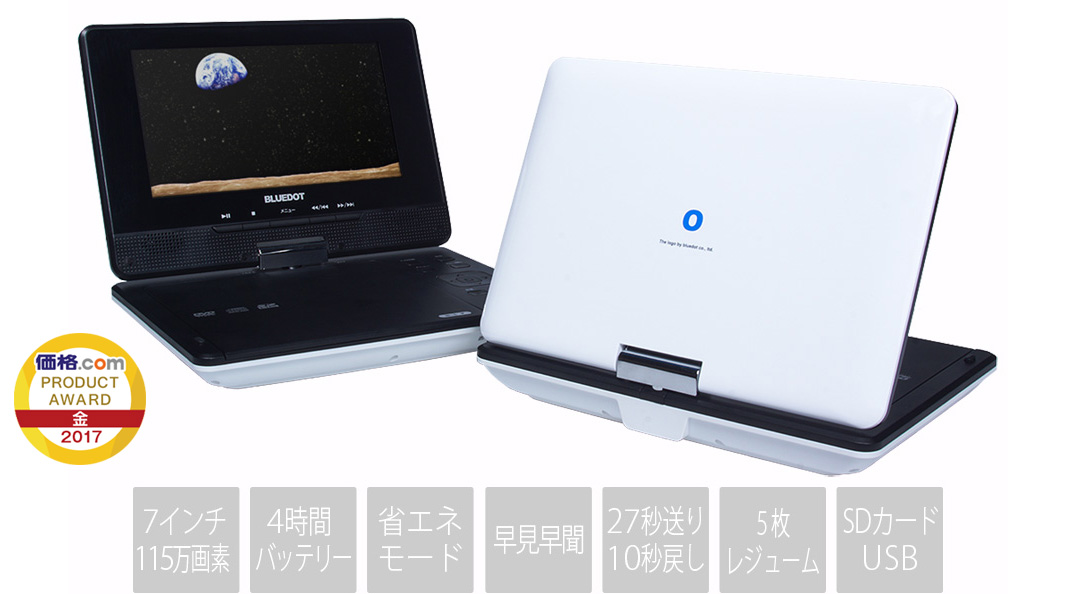 BLUEDOT BDP-1718 価格比較 - 価格.com