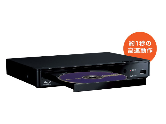 パナソニック DMP-BD90 価格比較 - 価格.com