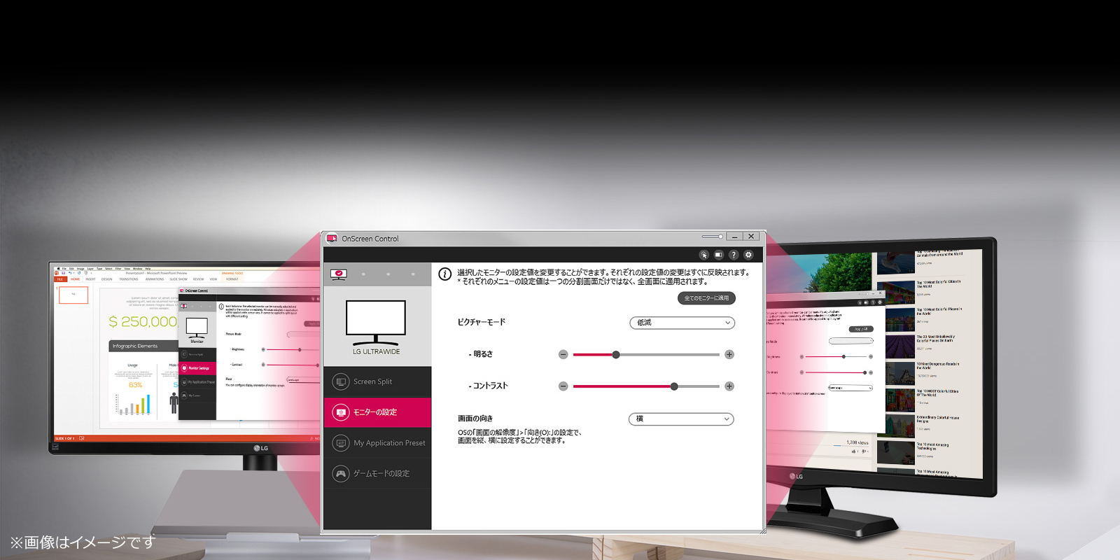 OnScreen Control@\ōLȕ\̈Lp