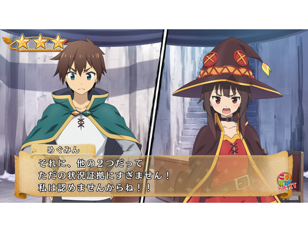 この素晴らしい世界に祝福を!-この欲深いゲームに審判を!- 限定版/5pb. Amazon.co.jp: この素晴らしい世界に祝福を! -この欲深いゲーム