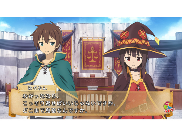 カズマのスキル“窃盗(スティール)”が暴走!?ゲームオリジナルストーリーが展開!