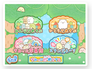 ���Ȃ��݂̂����̂��݂��p���[�A�b�v�I