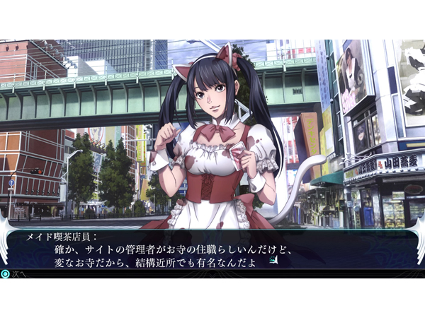 舞台は現代、新たなる神話構想はじまる・・・・・・。