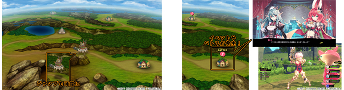 ワールドマップ