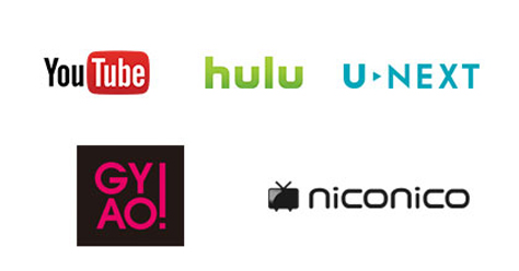 いろいろな機器とつないで、 動画配信サービスなどを楽しむ