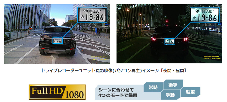 高画質で鮮明に録画