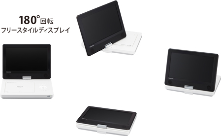 正規品が激安通販 新品　TOSHIBA REGZA ポータブルプレーヤー SD-P1010S DVDプレーヤー