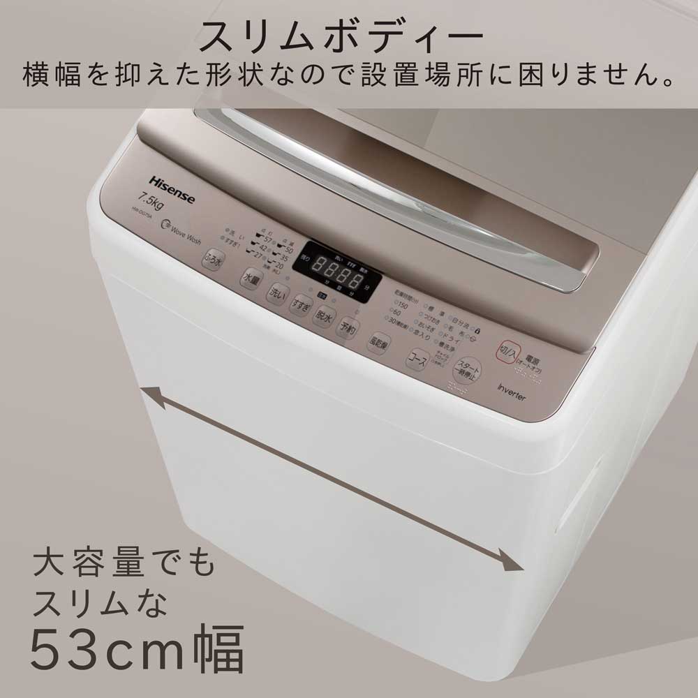 ハイセンス Hw Dg75a 価格比較 価格 Com