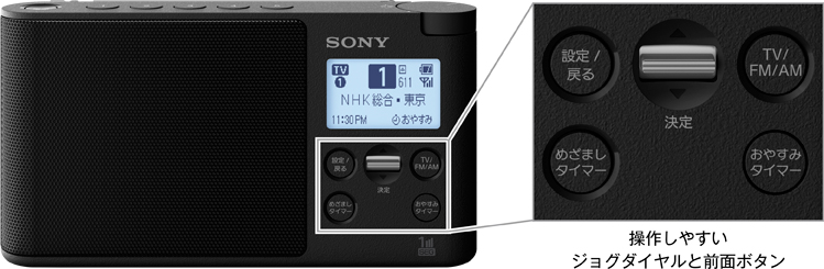 価格.com - SONY XDR-56TV (B) [ブラック] スペック・仕様