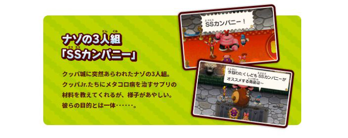 任天堂 【ゆうパケット対応】マリオ＆ルイージRPG3 DX 3DS [管理