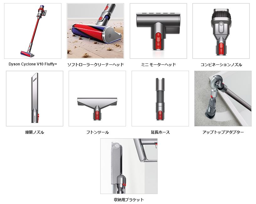 ダイソン Dyson V10 Fluffy+ SV12 FF COM 価格比較 - 価格.com