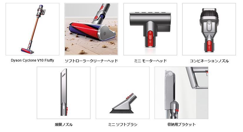 ダイソン Dyson V10 Fluffy SV12 FF 価格比較 - 価格.com