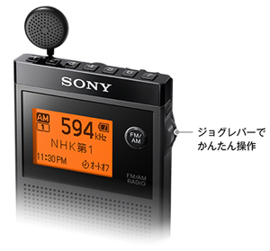 SONY SRF-R356 価格比較 - 価格.com