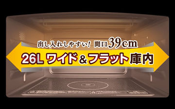 TOSHIBA 東芝 スチームオーブンレンジ ER-SD70 26L 18年製