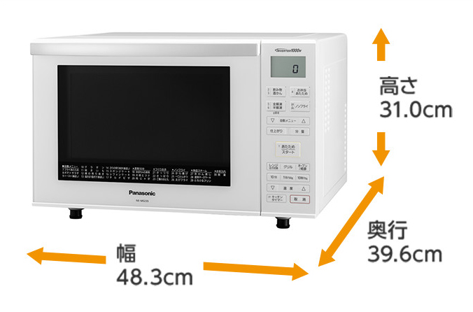 パナソニック オーブンレンジ 23L フラットテーブル NE-MS235-W